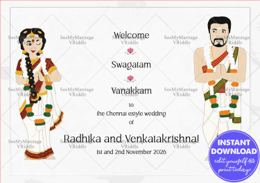 Will You Be Mine - Simple Flower Designed Model Tamil Invitation E-card