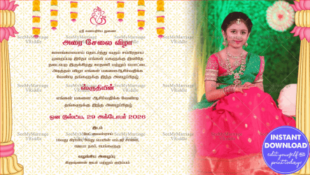Tamil Half Saree Invite Ecard With Photo