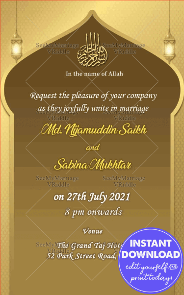 Ibadat E Mohabbat Islamic Free Automated E Card