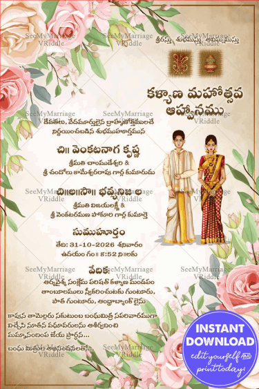 Floral Telugu Save The Date Invite – Watercolor Texture Card, Spring, Floral Corners, Telugu Cartoon Couple