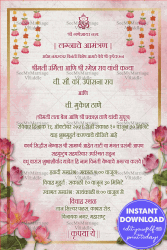 Ek Bandhan Saath Janam – Traditional Marathi Wedding Invitation Card With Cream And Pink Watercolor Background And Lotus Flower