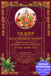 Kannada Satynarayana Housewarming Invitation Card