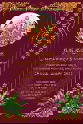 Kannada Satynarayana Housewarming Invitation Card