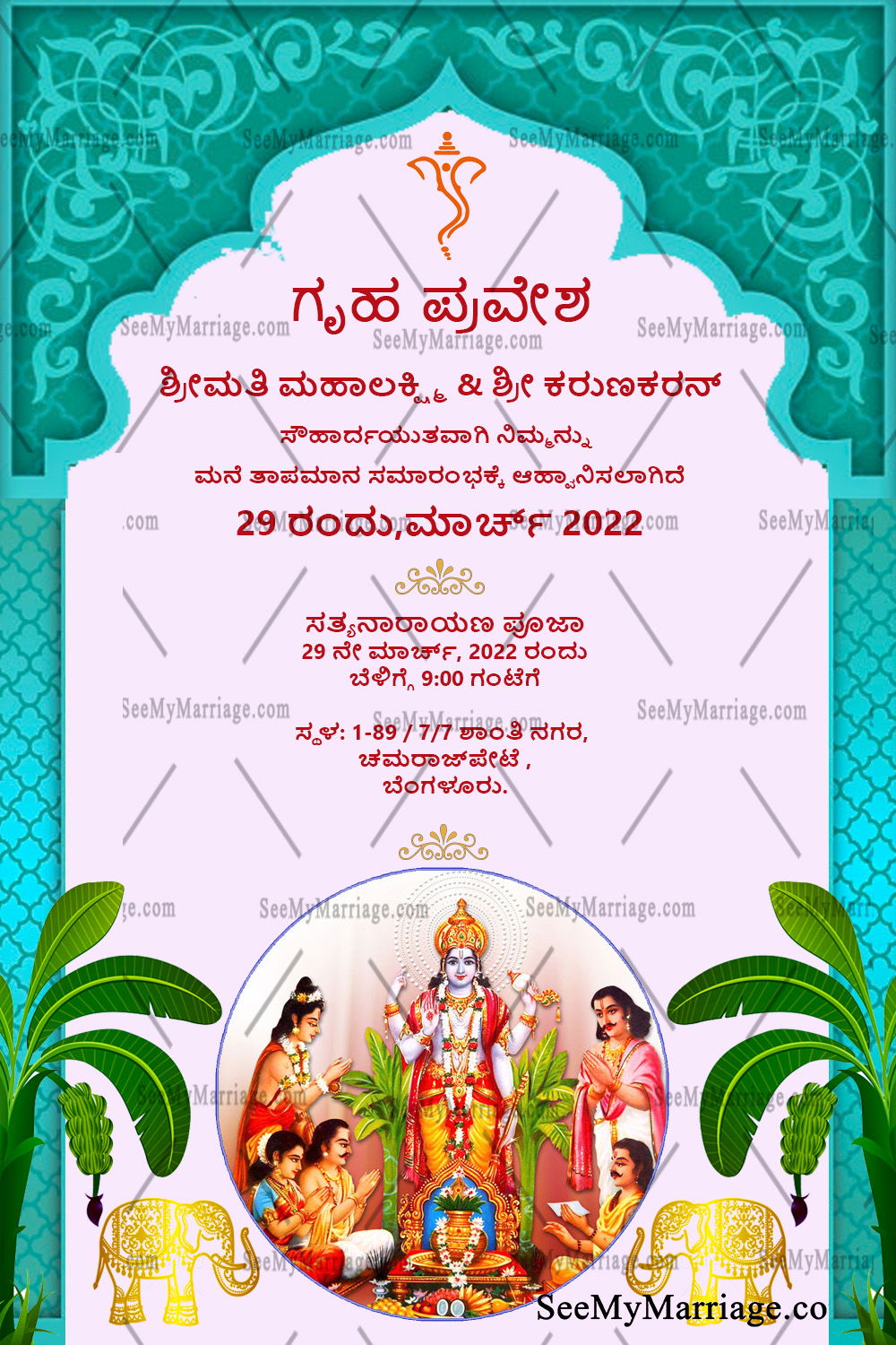 House Opening Ceremony Invitation In Kannada Infoupdate