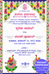 Hindu Traditional Sangeet Invitation Card In Kannada