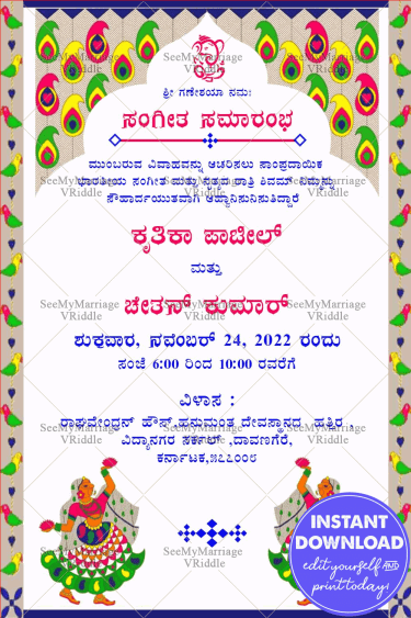 Hindu Traditional Sangeet Invitation Card In Kannada