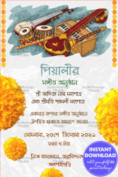 Marigold Bengali Sangeet Invitation E Card