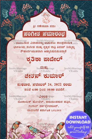 Simple Birds Theme Sangeet Invitation card in Kannada