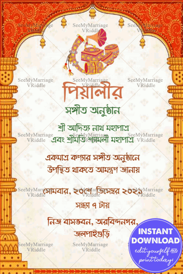 Temple Theme Sangeet And Dance Bengali Wedding Card