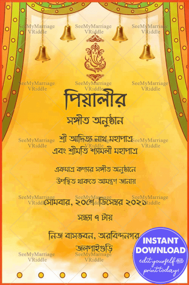 Traditional Bengali Sangeet Ceremony E Card