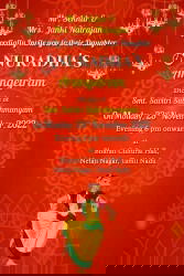 Classical Arangetram Invitation Animated Gif
