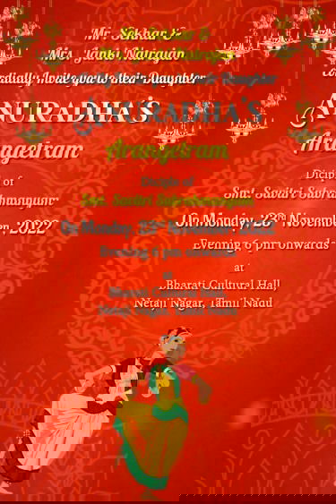 Classical Arangetram Invitation Animated Gif