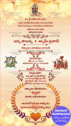 A Simple Cream Theme Telugu Invitation Card For Wedding Ceremony With Golden Sparkle