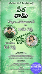 Traditional Telugu Wedding Invitation Card Pista Green Theme Sita Ramam
