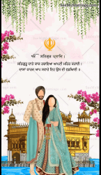 Quirky 2.0 wedding invitation stationary | fashion Cute Indian Hindu wedding invite, haldi ,punjabi anand karaj, mehndi invite, wedding card.