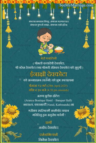Traditional Nepali Pasni Annaprashan Invitation Card Cute Mom And Baby Cartoon