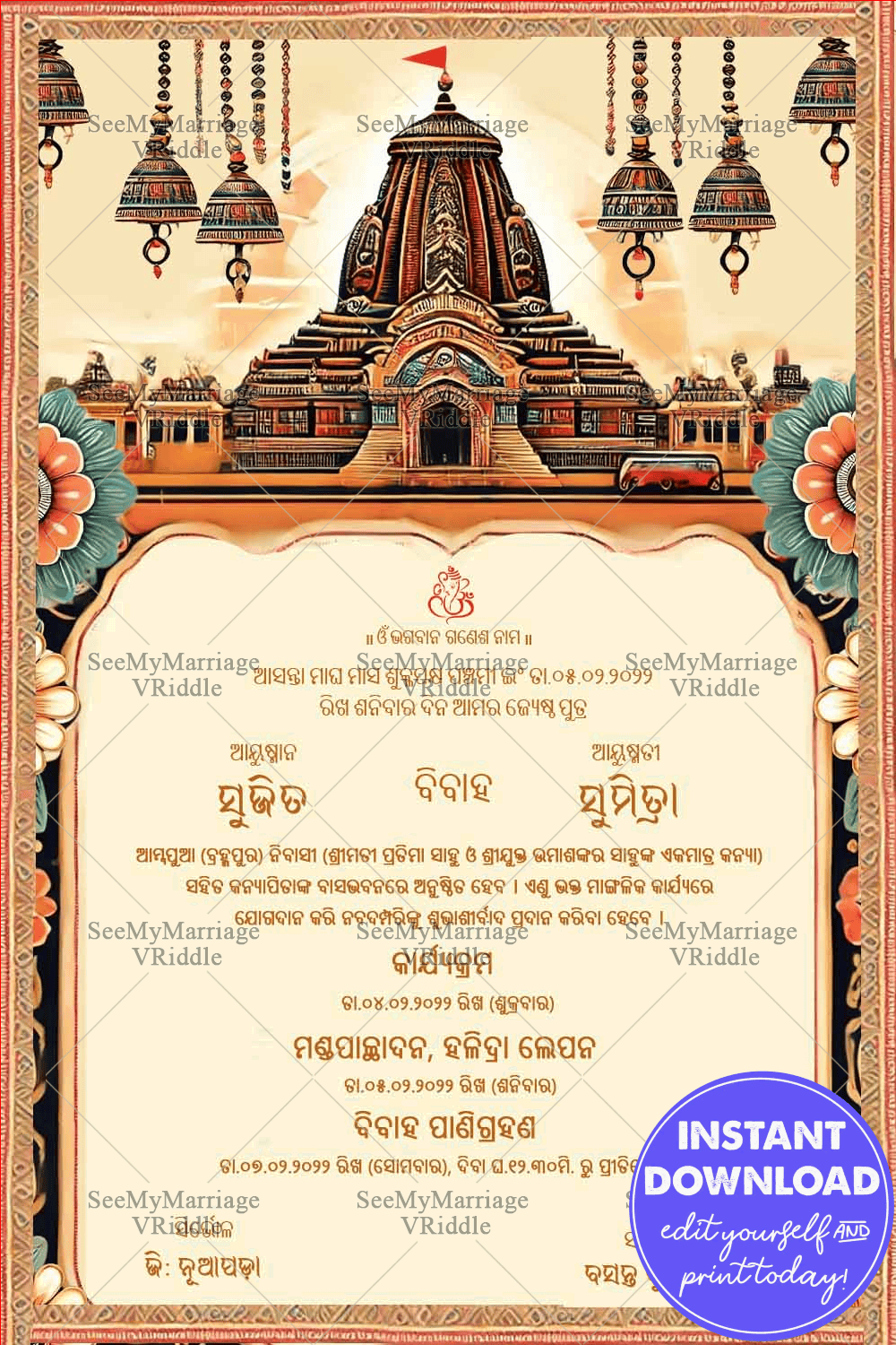 Classic Odia Wedding Invitation with Cultural Motifs and Light Beige ...