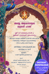 Malayalam Half Saree Ceremony Invitation with Majestic Peacock Theme and Pink Color Background
