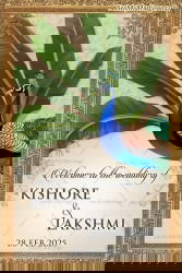 Banana Leaves Decor Telugu Wedding Ceremony Welcome Poster with Peacock Theme