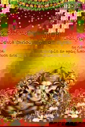 Divine Ganesha Theme Housewarming Ceremony Banner