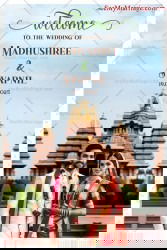 Majestic Temple Theme Telugu Wedding Ceremony Welcome Poster