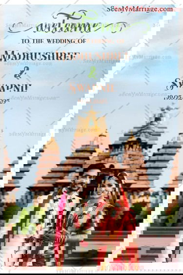 Majestic Temple Theme Telugu Wedding Ceremony Welcome Poster
