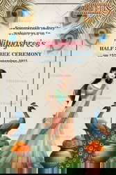 Peacock Feathers Theme Half Saree Ceremony Welcome Poster