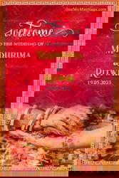 Sparkling Red Theme Bengali Wedding Ceremony Welcome Poster