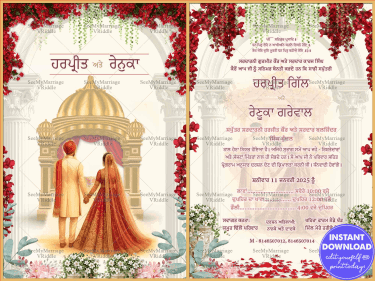 Golden Temple Wedding Invitation with Floral Borders
