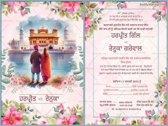 Golden Temple Wedding Invitation with Floral Borders