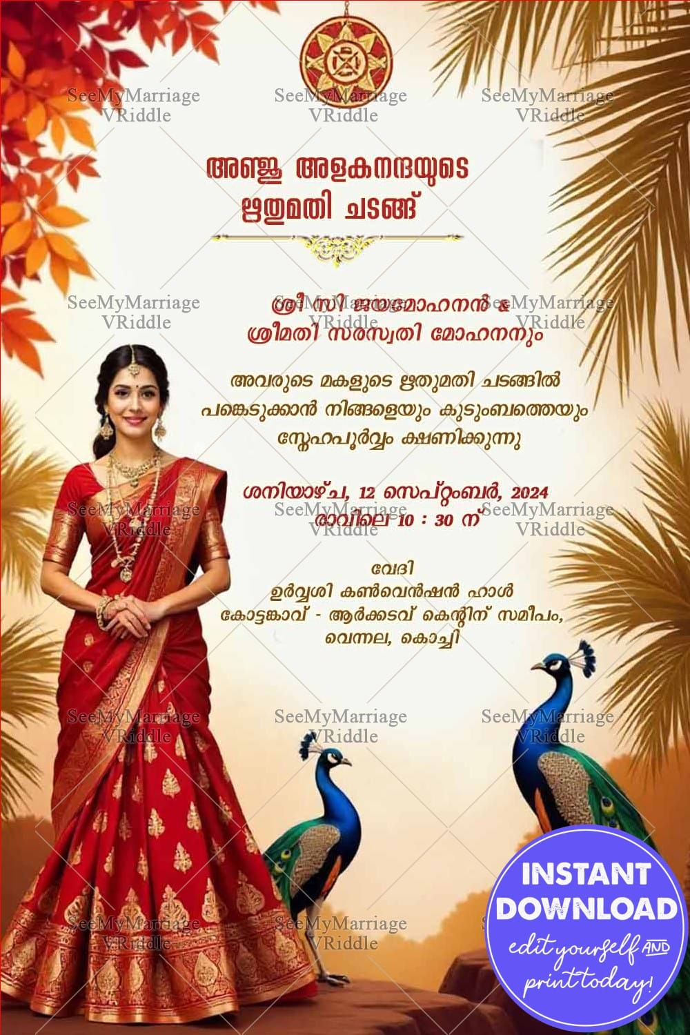 Peacock Elegance Half Saree Invitation with Cultural Essence ...