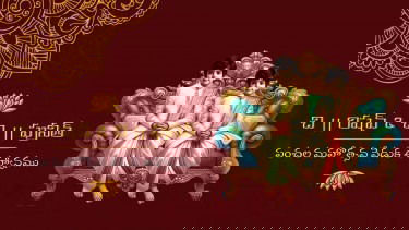 Twin Brothers Dhoti Invitation Video in Telugu with Maroon Theme and Ornate Design