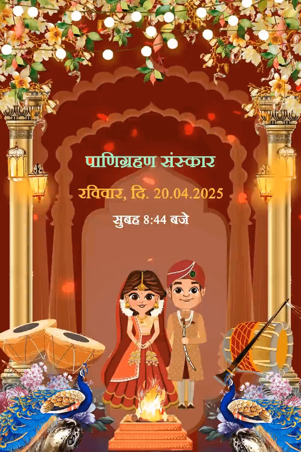 marwadi-wedding-invitation