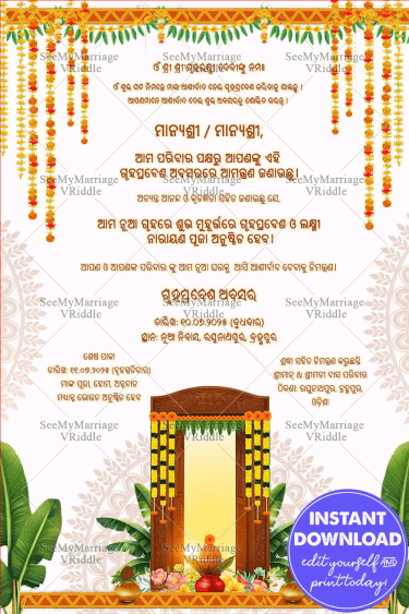 Door Decor and Traditional Kalash Pot Odia Housewarming Invitation Card with Marigold Garlands and Banana Leaf Elements in White BG