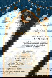 Crescent Arch Elegant Aqiqah Invitation with Lanterns and Mosque Silhouette