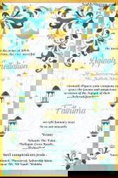 Golden Crescent Aqiqah Invitation Card with Lanterns and Floral Border