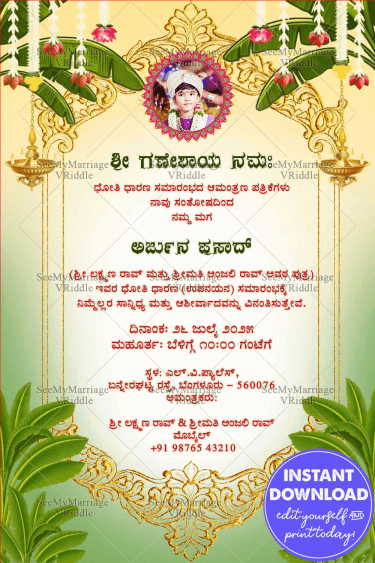 Kannada Dhoti Ceremony Invitation Card with Banana Leaf Accents Hanging Lotus and Golden Frame Design in Light BG