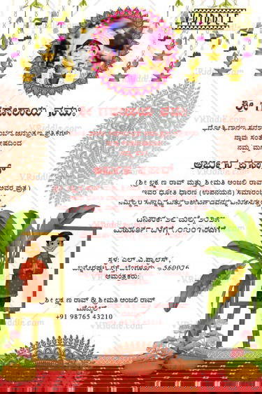 Kannada Dhoti Ceremony Invitation Card with Banana Leaf & Floral Hanging Decor White Background Featuring Boy Cartoon with Add Image Option