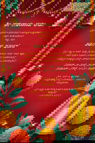 Kannada Dhoti Ceremony Invitation Card with Vibrant Red Background Traditional Marigold Floral Decor and Cute Boy Cartoon Illustration
