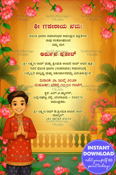 Kannada Dhoti Ceremony Invitation Card with Yellow Background Lotus Floral Theme & Cute Boy Cartoon Illustration