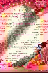 Kannada Half Saree Ceremony Card with Cute Girl Illustration and Floral Lantern