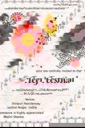 Mandala Teej Festival Invitation with Traditional Rangoli and Diya Design