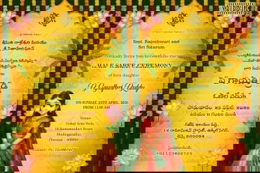 Two Leaf Telugu and English Traditional Half Saree Ceremony Invite with Banana with Lotus And Cute Girl In Yellow Theme