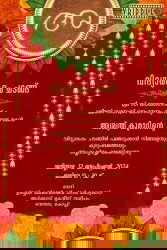 Vidyarambham Ceremony Invitation Malayalam Red Theme with Hanging Marigolds and Leaf Accents