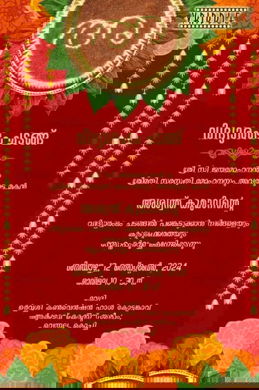 Vidyarambham Ceremony Invitation Malayalam Red Theme with Hanging Marigolds and Leaf Accents