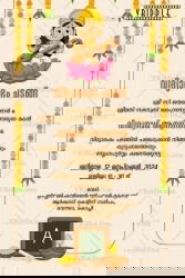Vidyarambham Ceremony Invitation Malayalam Red Theme with Hanging Marigolds and Leaf Accents (Copy)