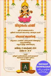 Vidyarambham Ceremony Invitation Malayalam Red Theme with Hanging Marigolds and Leaf Accents (Copy)