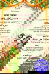 Green Saree Marathi Oti Bharan Invitation with Husband Wife Illustration and Floral Garland