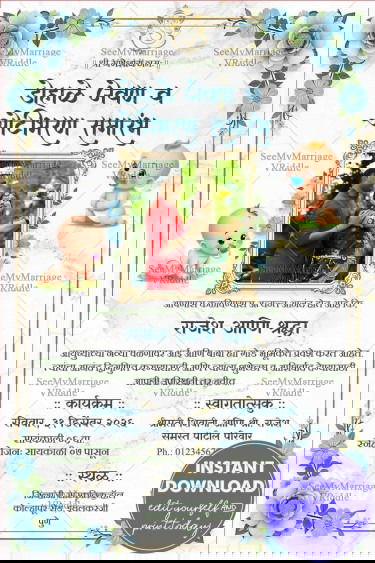 Marathi Dohale Jevan and Oti Bharan Ceremony invitation with Add Photo and Blue Flowers in White Theme