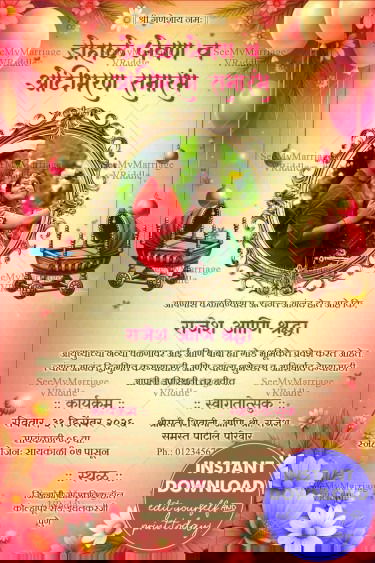 Decorative Cradle Theme Marathi Dohale Jevan and Oti Bharan Card with Add Photo, Balloons, Flowers and Golden Gradient-Pink
